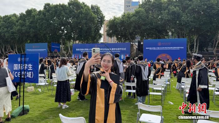 西安交通大学举行2026届本科生毕业典礼 4849名毕业生获授学位 第2张 西安交通大学举行2026届本科生毕业典礼 4849名毕业生获授学位 第2张
