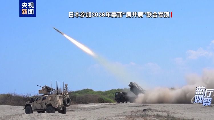 蓝厅观察丨日菲勾连步步升级 究竟意欲何为？  第5张