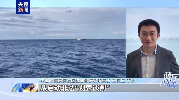 蓝厅观察丨日菲勾连步步升级 究竟意欲何为？  第9张
