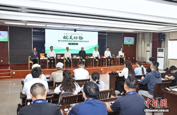 皖美好物媒体见面会首场在宿州泗县举行 多款特色产品集中亮相  第1张