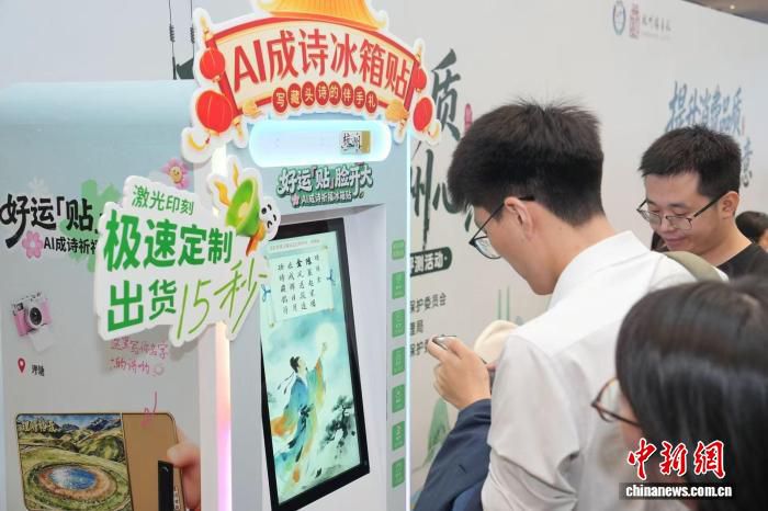 2026年杭州特色伴手礼评测活动开幕 近百件本土好物同台亮相 第2张 2026年杭州特色伴手礼评测活动开幕 近百件本土好物同台亮相 第2张