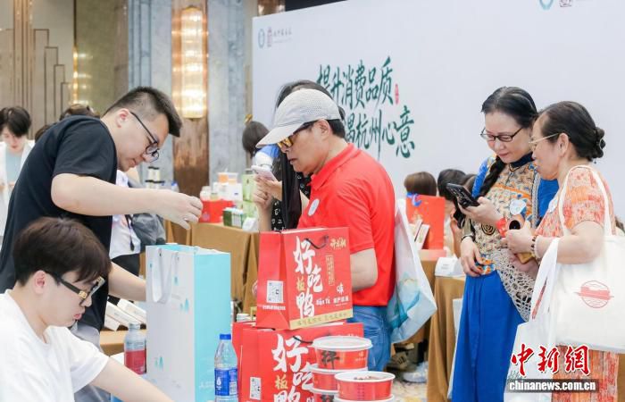 2026年杭州特色伴手礼评测活动开幕 近百件本土好物同台亮相