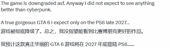 GTA6》主角居所2025与2026画面对比引发玩家热议  第2张