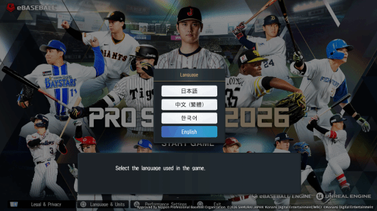 科乐美公布《eBaseball PRO SPIRIT 2026》语言支持：含繁体中文等四种语言