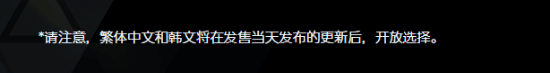 科乐美公布《eBaseball PRO SPIRIT 2026》语言支持:含繁体中文等四种语言 第2张 科乐美公布《eBaseball PRO SPIRIT 2026》语言支持:含繁体中文等四种语言 第2张