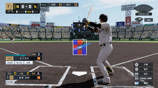 科乐美公布《eBaseball PRO SPIRIT 2026》语言支持:含繁体中文等四种语言 第3张 科乐美公布《eBaseball PRO SPIRIT 2026》语言支持:含繁体中文等四种语言 第3张