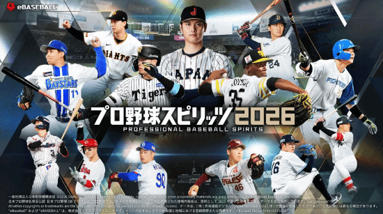 科乐美公布《eBaseball PRO SPIRIT 2026》语言支持：含繁体中文等四种语言  第6张