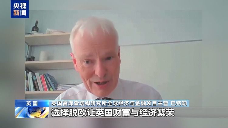 英国脱欧十周年:经济承诺与现实落差 第2张 英国脱欧十周年:经济承诺与现实落差 第2张