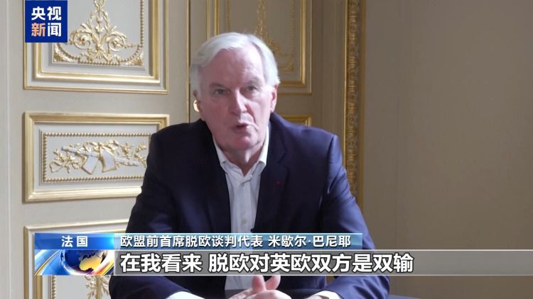 英国脱欧十周年:经济承诺与现实落差 第7张 英国脱欧十周年:经济承诺与现实落差 第7张