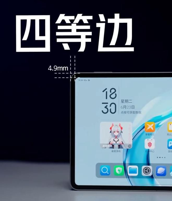 红魔游戏平板5 Pro今日开箱：外观与配置细节首度曝光  第2张