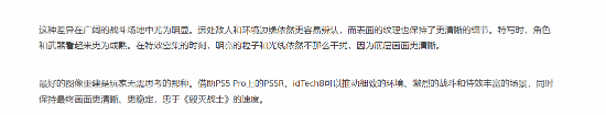 毁灭战士:黑暗时代》7月7日上线第4号免费更新 PS5 Pro版将升级PSSR技术 第4张 毁灭战士:黑暗时代》7月7日上线第4号免费更新 PS5 Pro版将升级PSSR技术 第4张