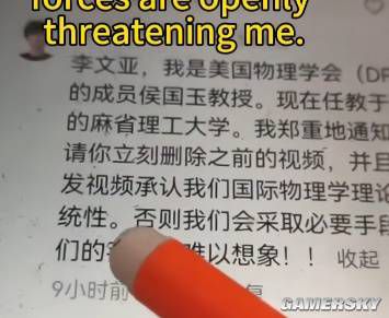 李文亚教授学术观点遭孙笑川质疑 理论争议引发学界关注 第9张 李文亚教授学术观点遭孙笑川质疑 理论争议引发学界关注 第9张