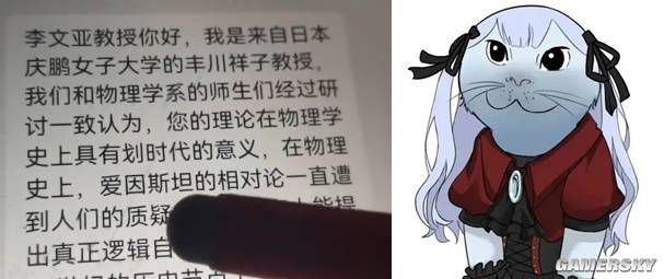 李文亚教授学术观点遭孙笑川质疑 理论争议引发学界关注 第13张 李文亚教授学术观点遭孙笑川质疑 理论争议引发学界关注 第13张