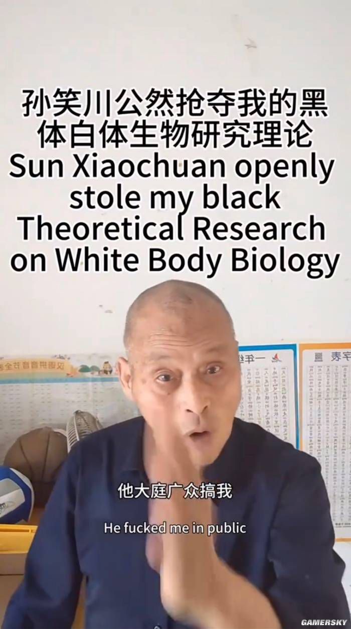 李文亚教授学术观点遭孙笑川质疑 理论争议引发学界关注 第19张 李文亚教授学术观点遭孙笑川质疑 理论争议引发学界关注 第19张