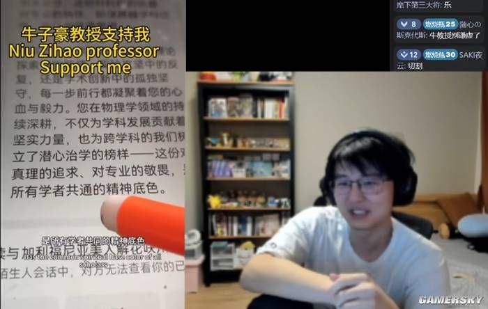 李文亚教授学术观点遭孙笑川质疑 理论争议引发学界关注 第14张 李文亚教授学术观点遭孙笑川质疑 理论争议引发学界关注 第14张
