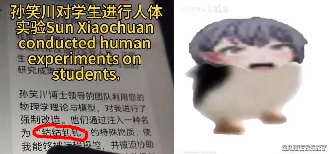 李文亚教授学术观点遭孙笑川质疑 理论争议引发学界关注 第15张 李文亚教授学术观点遭孙笑川质疑 理论争议引发学界关注 第15张