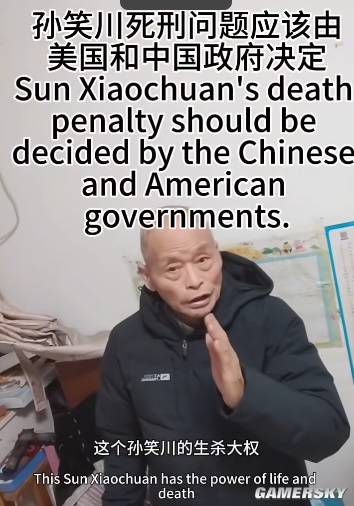 李文亚教授学术观点遭孙笑川质疑 理论争议引发学界关注 第16张 李文亚教授学术观点遭孙笑川质疑 理论争议引发学界关注 第16张