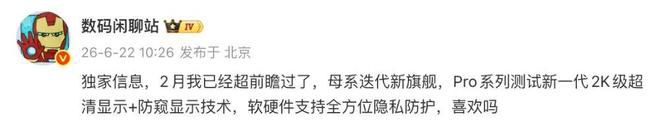 小米正式发布首款智能存储产品 众筹预约于今日开启 第5张 小米正式发布首款智能存储产品 众筹预约于今日开启 第5张