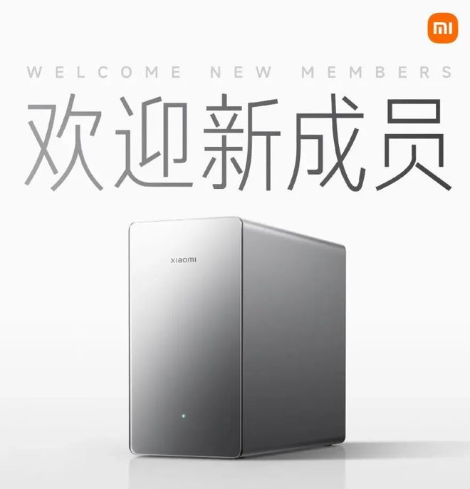 小米正式发布首款智能存储产品 众筹预约于今日开启
