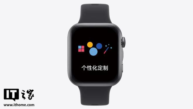 华为擎云 H3550 商用智能手表正式发布 主打轻薄大屏与健康数据开放 第3张 华为擎云 H3550 商用智能手表正式发布 主打轻薄大屏与健康数据开放 第3张
