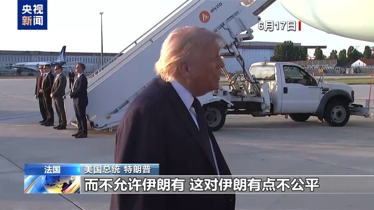 美伊技术性谈判本月30日继续 霍尔木兹海峡通航等议题有推进 第9张 美伊技术性谈判本月30日继续 霍尔木兹海峡通航等议题有推进 第9张