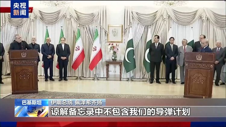 美伊技术性谈判本月30日继续 霍尔木兹海峡通航等议题有推进 第8张 美伊技术性谈判本月30日继续 霍尔木兹海峡通航等议题有推进 第8张