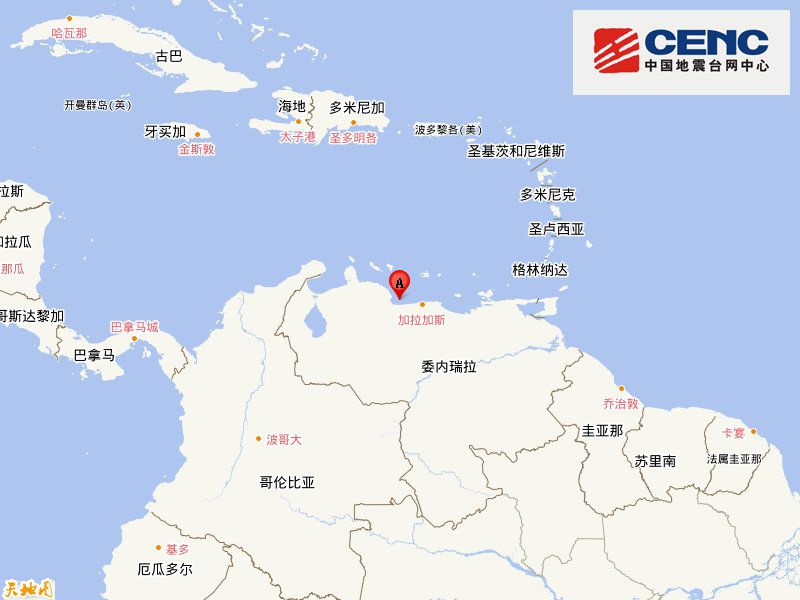 委内瑞拉发生7.1级地震 震源深度10千米