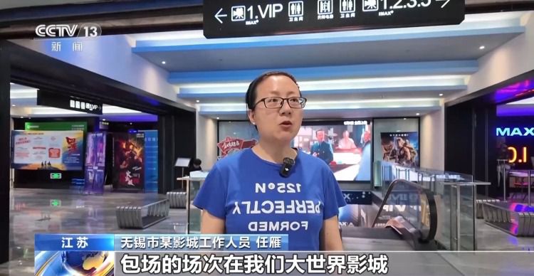2026年电影票房超170亿元 暑期档供给充足类型均衡