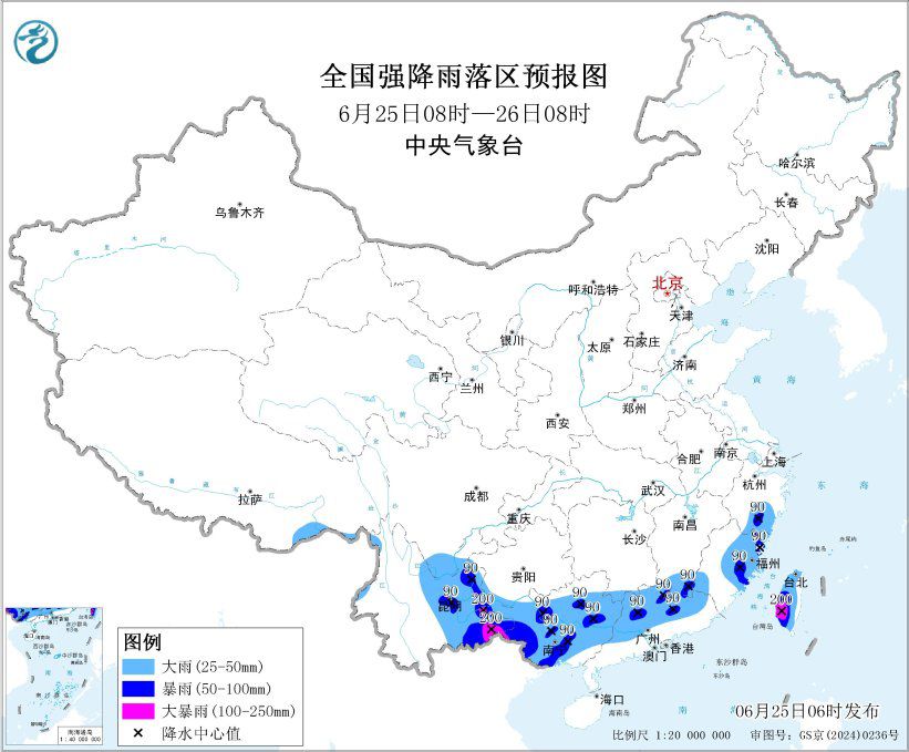 中央气象台：未来三天广西云南至江南南部仍有较强降雨