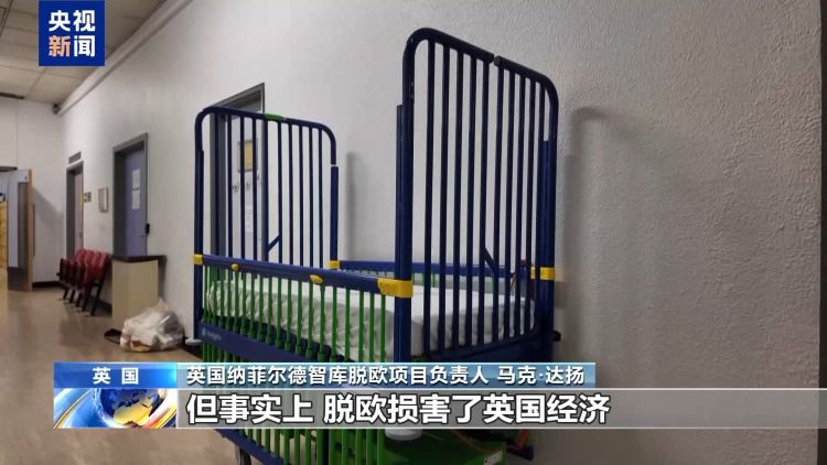 英国脱欧公投十周年:医疗服务承诺是否兑现 第2张 英国脱欧公投十周年:医疗服务承诺是否兑现 第2张