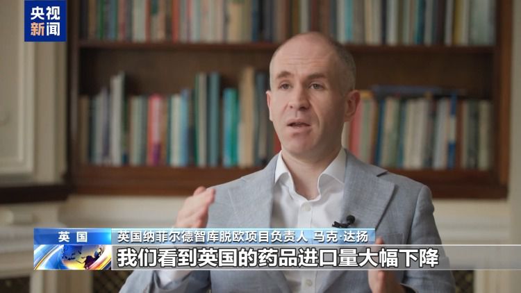 英国脱欧公投十周年:医疗服务承诺是否兑现 第5张 英国脱欧公投十周年:医疗服务承诺是否兑现 第5张