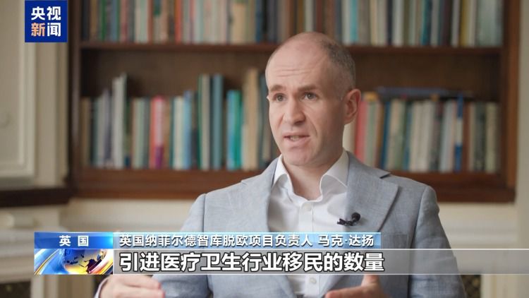 英国脱欧公投十周年:医疗服务承诺是否兑现 第4张 英国脱欧公投十周年:医疗服务承诺是否兑现 第4张