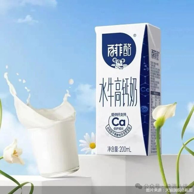 百菲乳业拟发行H股转战港股 2025年营收达16.15亿元
