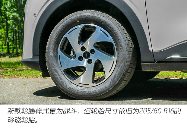 吉利星愿上市推6款车型 顶配CLTC续航达480km售价9.48万元  第5张