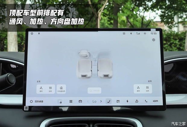 吉利星愿上市推6款车型 顶配CLTC续航达480km售价9.48万元  第10张