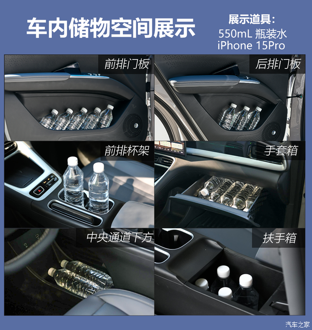 吉利星愿上市推6款车型 顶配CLTC续航达480km售价9.48万元  第14张