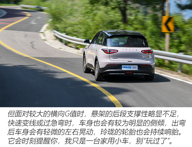 吉利星愿上市推6款车型 顶配CLTC续航达480km售价9.48万元  第18张