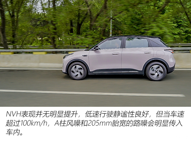 吉利星愿上市推6款车型 顶配CLTC续航达480km售价9.48万元  第19张