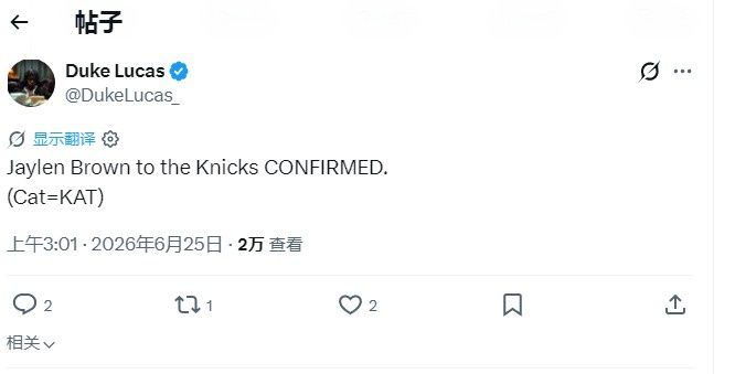 绿军球星杰伦·布朗6月25日社媒发文回应交易传闻 第5张 绿军球星杰伦·布朗6月25日社媒发文回应交易传闻 第5张