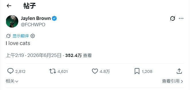 绿军球星杰伦·布朗6月25日社媒发文回应交易传闻 第2张 绿军球星杰伦·布朗6月25日社媒发文回应交易传闻 第2张