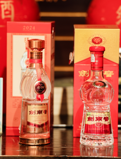 剑南春携百余家酒企于6月18日展出近千款美酒聚焦华夏美学表达 第5张 剑南春携百余家酒企于6月18日展出近千款美酒聚焦华夏美学表达 第5张