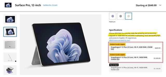 微软更新Surface购买指南：8GB内存被划为“日常任务”门槛，Copilot+功能仍需16GB  第2张