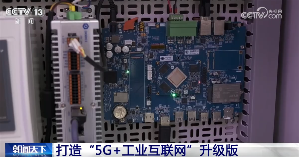 工信部等五部门24日启动工业5G独立专网试点 第2张 工信部等五部门24日启动工业5G独立专网试点 第2张