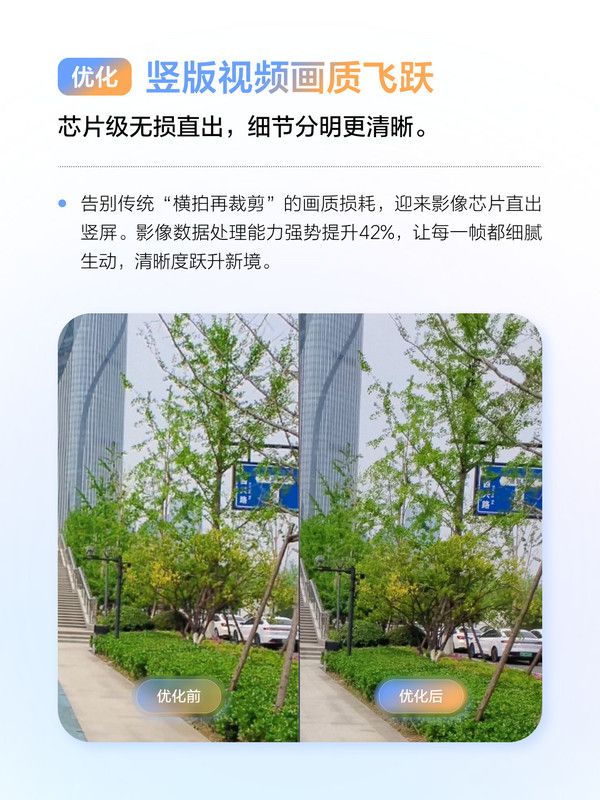 理想汽车AI眼镜Livis启动6月OTA升级 新增6项核心功能  第6张