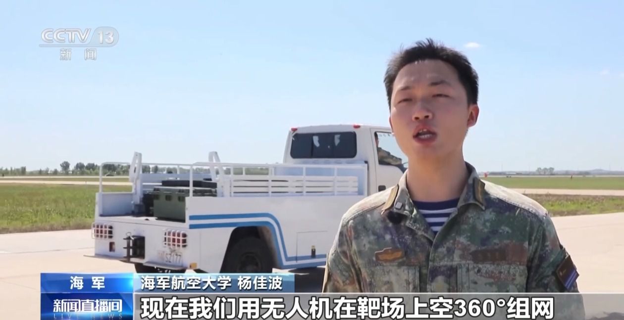 海军航空大学某飞行团完成对地面目标实弹打击考核 第2张 海军航空大学某飞行团完成对地面目标实弹打击考核 第2张