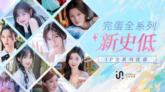 盛夏离与合》今日多平台上线 首周29.6元开启双线叙事 第4张 盛夏离与合》今日多平台上线 首周29.6元开启双线叙事 第4张