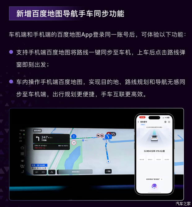 奥迪AUDI OS 1.3.0版本上线，全景辅助驾驶引入Momenta强化学习大模型  第2张