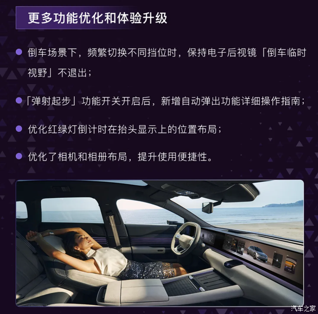 奥迪AUDI OS 1.3.0版本上线，全景辅助驾驶引入Momenta强化学习大模型  第3张