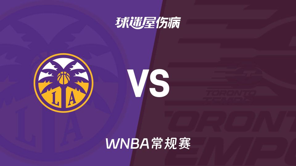 火花客场挑战节奏 两队核心伤病均存变数