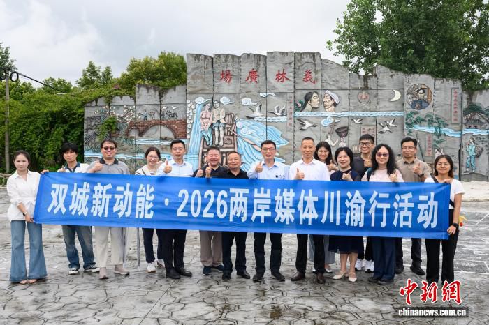 两岸媒体川渝行走进荣昌区竹林村 探访智慧农业与同心助学实践 第2张 两岸媒体川渝行走进荣昌区竹林村 探访智慧农业与同心助学实践 第2张